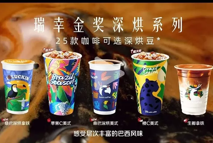 “Café do Brasil” ganha destaque em mais de 30 mil lojas da China com campanha inédita da Luckin Coffee