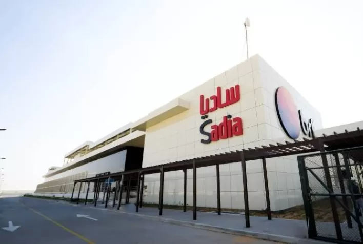 Marfrig e BRF lançam Sadia Halal e avançam com IPO na Arábia Saudita de olho em mercado de 350 milhões de consumidores